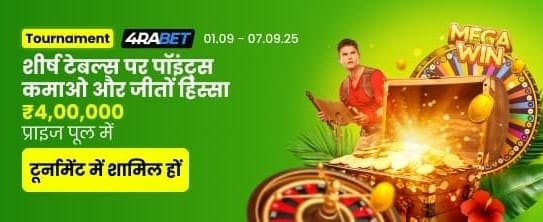 bdg win login india Welcome banner
