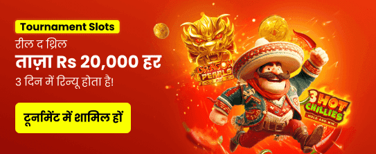 Win Big With bdg game login banner